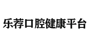 徐州北京雅印科技有限公司